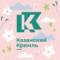 Канал Музей-заповедник «Казанский Кремль» в MAX