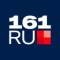 Канал Новости Ростова | 161.RU в MAX