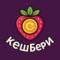 Канал КЕШБери ТОВАР за КЭШБЭК до 100% Wildberries Ozon скидки в MAX