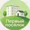 Канал Управляющая компания "Первый посёлок" в MAX