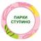 Канал Парки Ступино в MAX