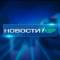 Канал Новости на 1КБР в MAX