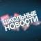 Канал МБОУ Новоангарская СОШ в MAX