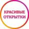 Канал Открытки с добрым утром в MAX