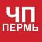 Канал Пермь ЧП и ДТП, новости в MAX