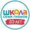Канал Школа Семи Гномов | Система домашнего обучения в MAX
