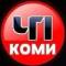 Канал ЧП КОМИ в MAX