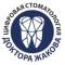 Канал Цифровая стоматология доктора Жакова в MAX