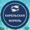 Канал Карельская Форель в MAX