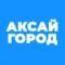 Канал Аксай и Ростов-на-Дону в MAX