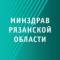 Канал Министерство здравоохранения Рязанской области в MAX