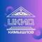 Канал ЦКиД_Камышлов в MAX