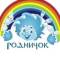 Канал МБДОУ "Бейский детский сад "Родничок" в MAX