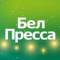 Канал БелПресса | Новости Белгорода и области в MAX
