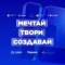 Канал Всероссийская олимпиада школьников по предпринимательству в MAX