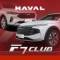 Канал Haval F7 Клуб Хавал Ф7 отзывы форум в MAX