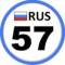 Канал Регион 57 Орёл в MAX