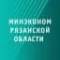 Канал Минэкономразвития Рязанской области в MAX