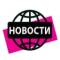 Канал Междуреченск - Мыски новости, события | Частник-М в MAX