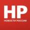 Канал Новости России | Военные Сводки в MAX