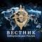 Канал Вестник Киберполиции России в MAX