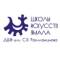 Канал Детская школа искусств им. С.В. Рахманинова в MAX