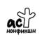 Канал Книги АСТ нонфикшн в MAX