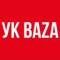 Канал УК BAZA в MAX