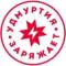 Канал Удмуртия заряжает! в MAX