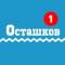 Канал Осташков | Новости в Осташкове в MAX