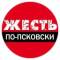 Канал Жесть по-Псковски в MAX