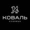 Канал Ножи Кузница Коваль в MAX