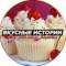 Канал Вкусные истории|Любимые Рецепты | Советы по дому в MAX