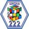 Канал МАОУ СОШ № 222 в MAX
