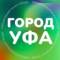 Канал Город Уфа в MAX