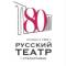 Канал РУССКИЙ ДРАМАТИЧЕСКИЙ ТЕАТР ГОРОДА СТЕРЛИТАМАК в MAX