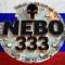 Канал «НЕБО 333 в MAX