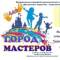 Канал МУ ДО "ДДТ-Город мастеров" в MAX