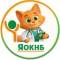 Канал Ярославская областная клиническая наркологическая больница в MAX
