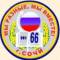 Канал МОБУ СОШ №66 им. Макарова П.А.   г.СОЧИ в MAX