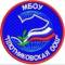 Канал МБОУ "Плотниковская ООШ" в MAX