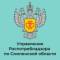 Канал Роспотребнадзор Смоленск в MAX