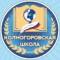 Канал МБОУ "Колмогоровская СОШ" в MAX