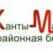 Канал Ханты-Мансийская районная больница в MAX