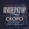 Канал ГК АРТ ГРУПП в MAX