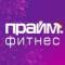 Канал Фитнес-клуб Прайм Фитнес в MAX