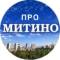 Канал МИТИНО @Pro_mitino_tg в MAX