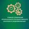 Канал Главное управление регионального госконтроля Хабаровского края в MAX