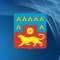 Канал Администрация Калининского сельского поселения в MAX