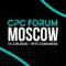 Канал CPC Forum | Москва, 10 июня в MAX